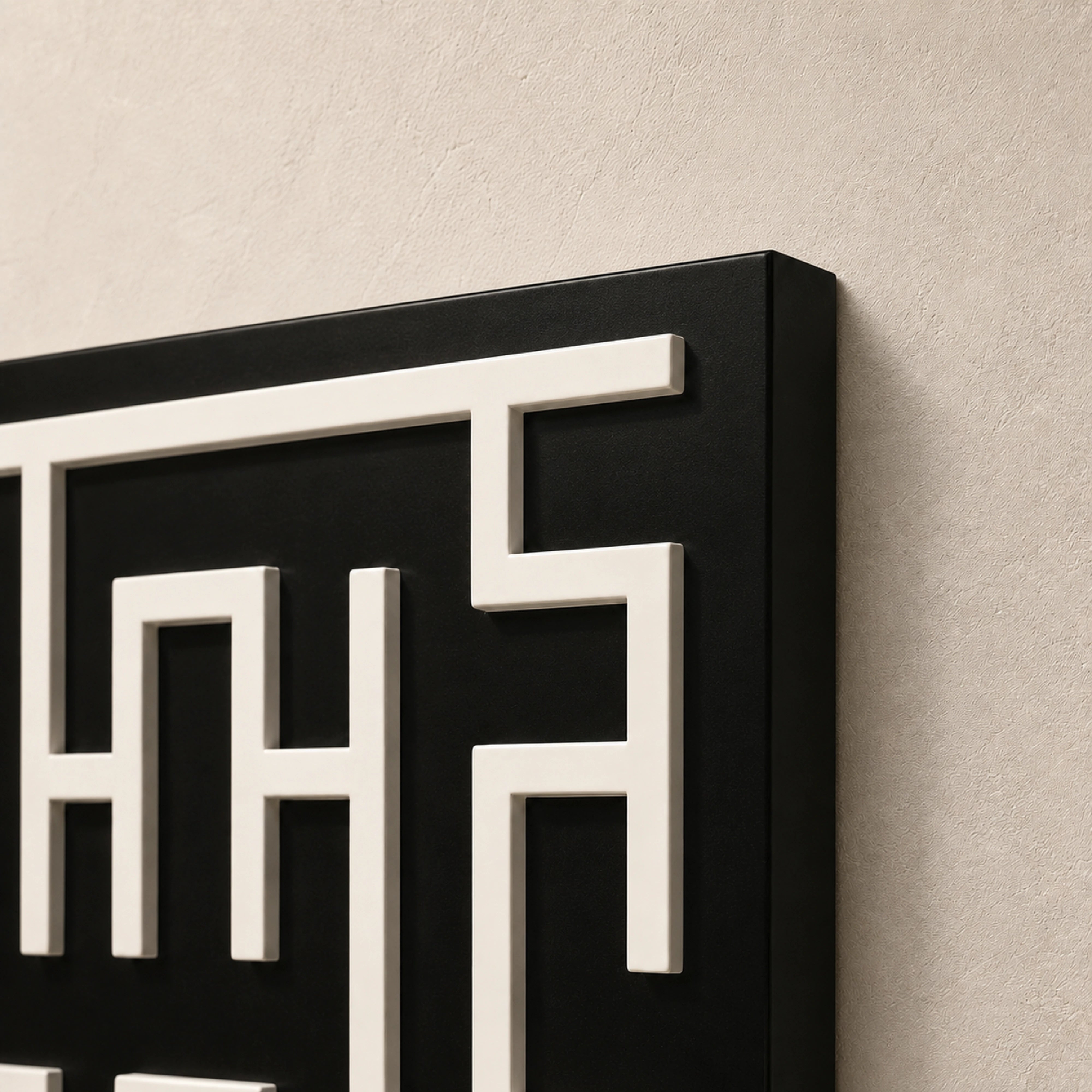 Labyrinth | Binary Wall Art Interior Moderna